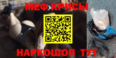 амф Кандалакша