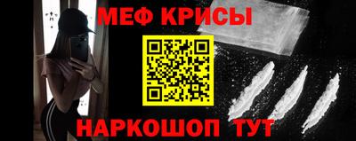 амф Кандалакша