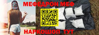 амф Кандалакша