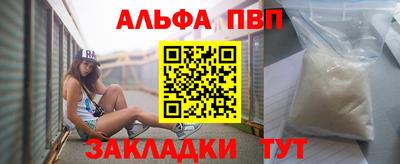 амф Кандалакша