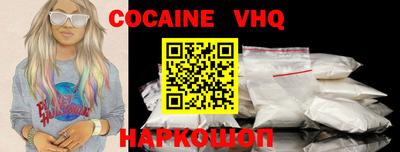 мдма Канаш