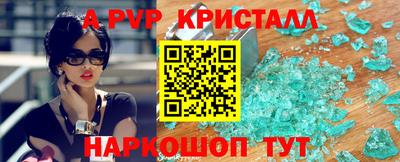 мдма Канаш
