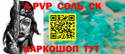 мдма Канаш