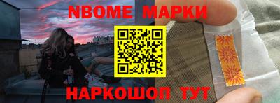 мдма Канаш