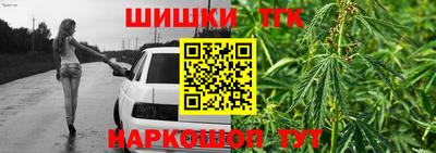 мдма Канаш