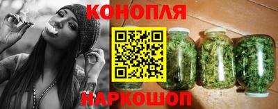 мдма Канаш