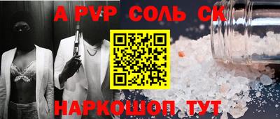 PSILOCYBIN Кингисепп