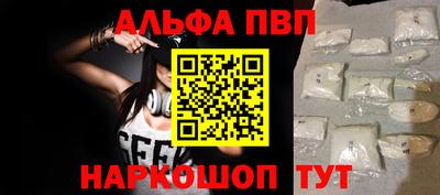 амф Кандалакша