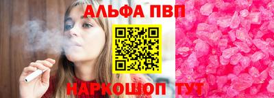 мдма Канаш