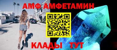 apvp Камышлов