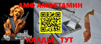 амф Кандалакша