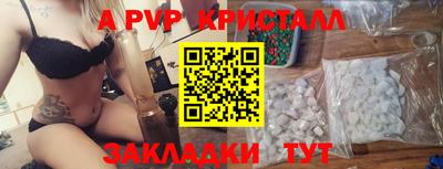 мдма Канаш