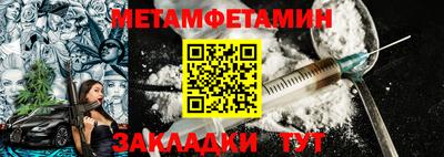 амф Кандалакша