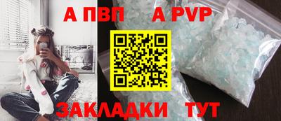 мдма Канаш