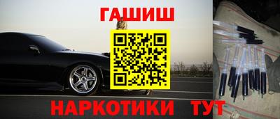 мдма Канаш