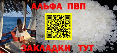 мдма Канаш