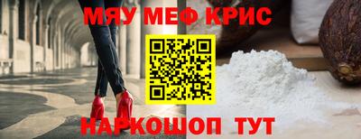 амф Кандалакша
