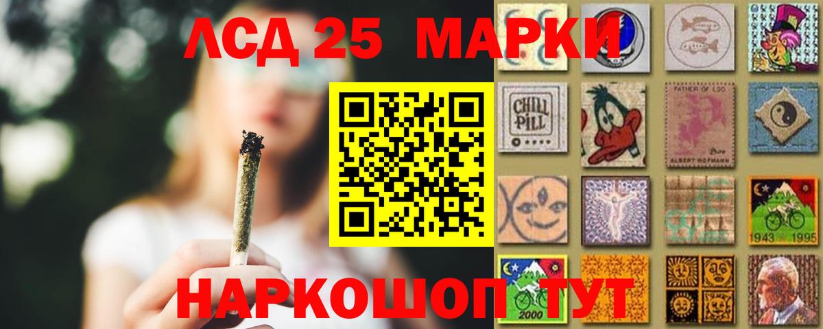 Тимашёвск  Лсд 25 экстази  Вход с VPN  Лсд 25 экстази ecstasy 