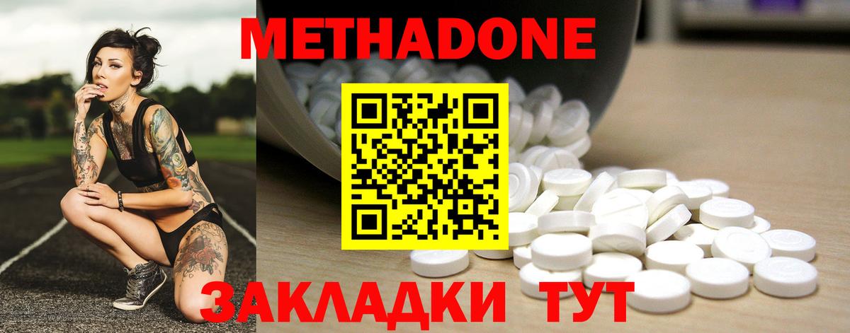 ГАШИШ  Тимашёвск  Каннабис  Меф   A-PVP СОЛЬ кристаллы  Вход с VPN  COCAIN 