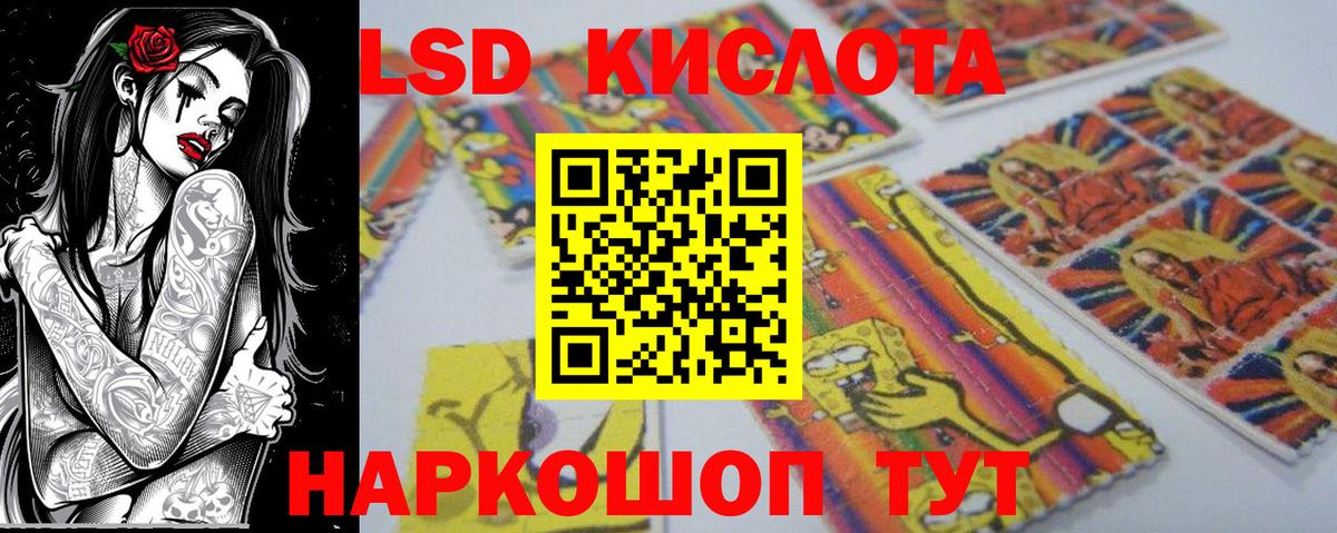 Марки 25I-NBOMe 1,5мг  Вход с VPN  Марки NBOMe  Марки 25I-NBOMe 1,5мг  Тимашёвск 